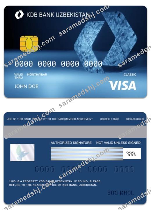 Uzbekistan KDB Bank visa classic card